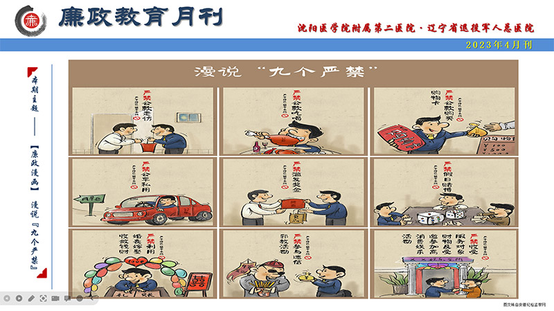 微信图片_20230427141913.jpg