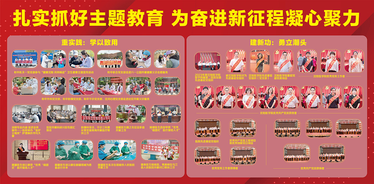 微信图片_20230731101210.jpg