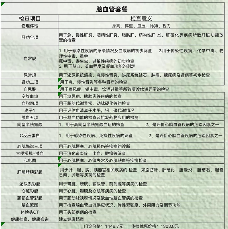 图片16.png