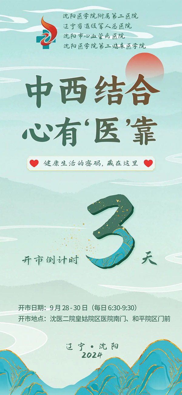 1_看图王.jpg