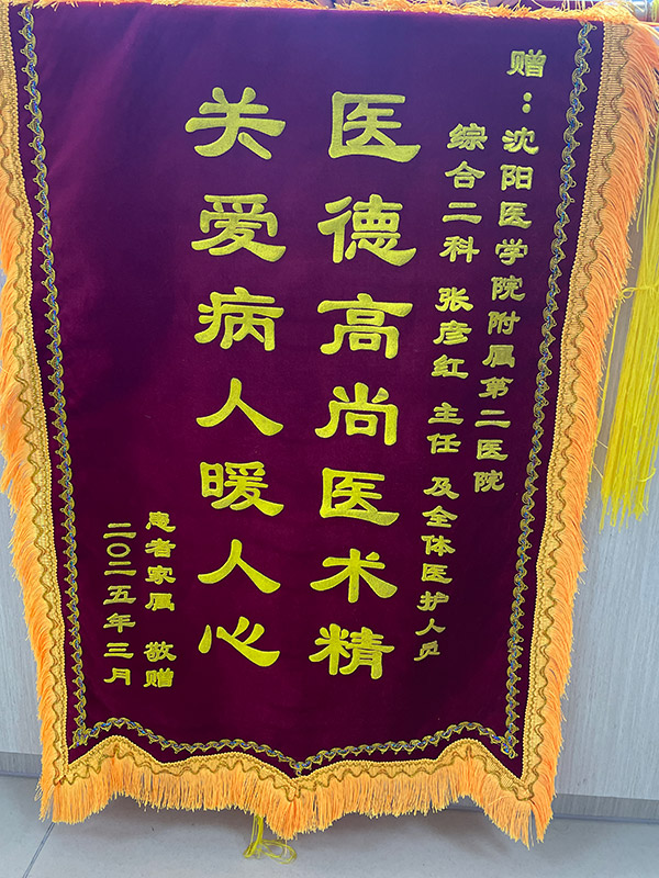 微信图片_20250515101538.jpg