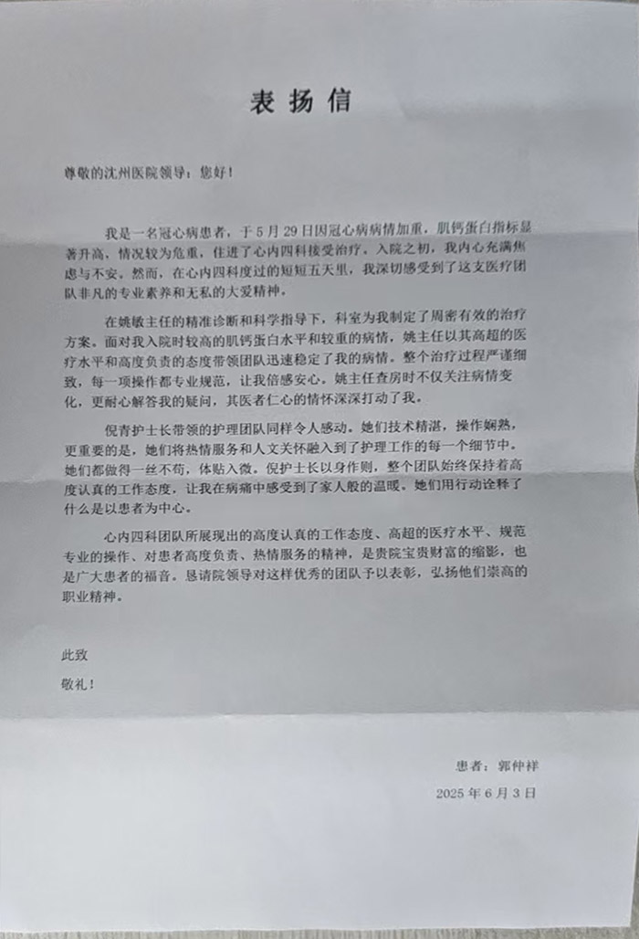 微信图片_20250606084850.jpg