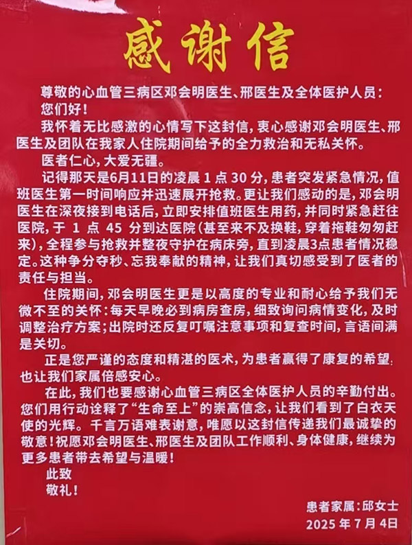 微信图片_20250710090524.jpg