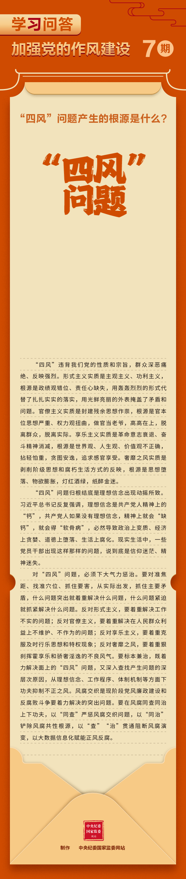 微信图片_20250707144942.gif