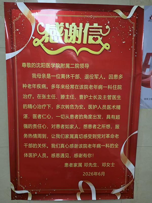 微信图片_20260615151123_973_43.jpg