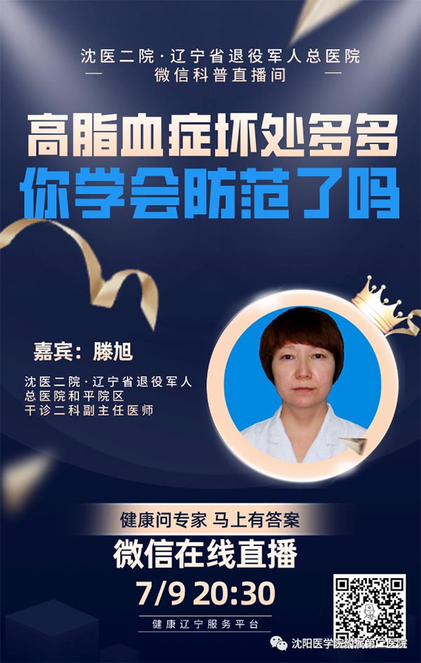 微信图片_20210712161139.jpg