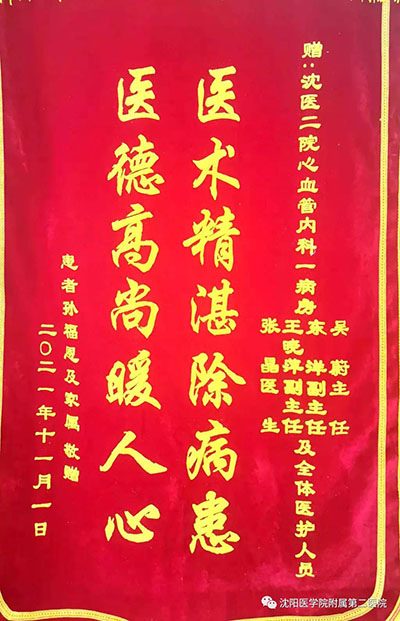 1636691331103601.jpg 微信图片_20211112122828.jpg