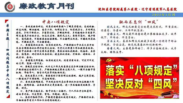 微信图片_20220107092853.jpg