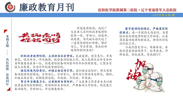 微信图片_20220324090143.jpg